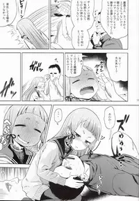 (C87) [D-baird (BeNantoka)] MuraMura! Fuyu (Kantai Collection -KanColle-)