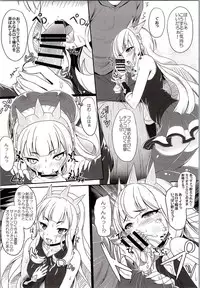 [Primal Gym (Kawase Seiki)] CAGLICLA (Granblue Fantasy)