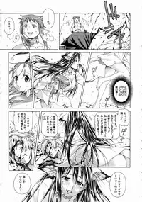 COMIC AUN 2004-07 Vol. 98