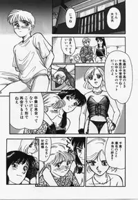 [Suehirogari] My Life As