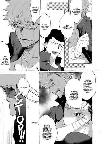 Badday Dreamers Ch. 1