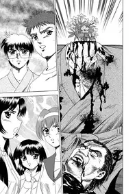 (C62) [YASRIN-DO (Yasu Rintarou)] Gekkouki Dai ni Yoru (Tsukihime)