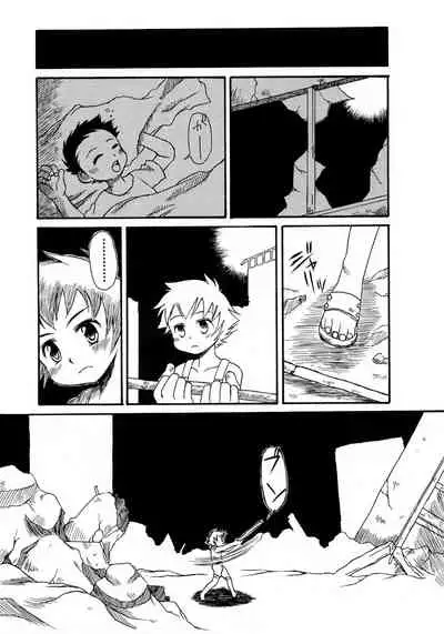 Shounen Ai no Bigaku 9 The Bokura no Undoukai