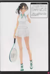 (C94) [Murakami Suigun no Yakata (Murakami Suigun)] Syoujyotachiha Sibarareru 2