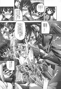 [Anthology] Josou Dorei Vol.3