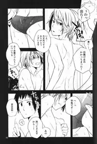 (HaruCC15) [QQaid (Kuro)] Replay. Short track (The Melancholy of Haruhi Suzumiya)