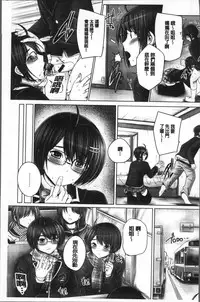 [Otone] Anethurium | 淫姊火鶴紅花 [Chinese]