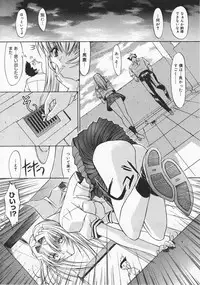 Comic Megastore 2001-12