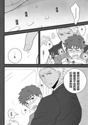 Yume Ressha ni Youkoso | 欢迎来到梦之电车