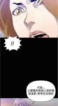 中文韩漫 花冠 無法盛開的花 Ch.0-10 [Chinese]