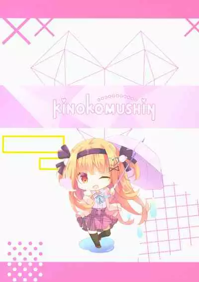 (C95) [Kinokomushin (Kinokomushi)] Ame wa Yande Iru ka