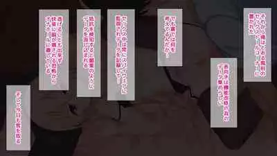 [Re:Set] Shin kankaku TS dōru