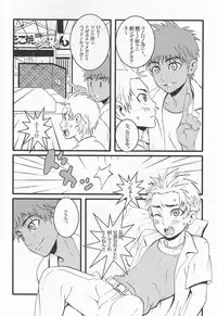 [5/4 (Faust)] ディスティチュート