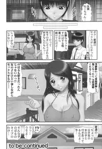 comic KYAAHH! Vol.01