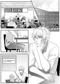 [Kisumi] Fujoshi Trapped in a Seme's Perfect Body *Wedding Night*