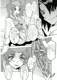 (CR37) [St. Rio (Kitty, Kouenji Rei)] COSMIC BREED 3 (Gundam SEED DESTINY)