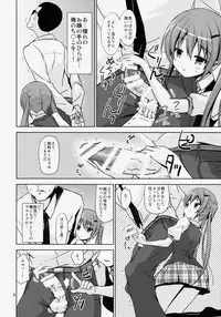 (C86) [ARCHF (Riki)] GUD (Gochuumon wa Usagi desu ka?)