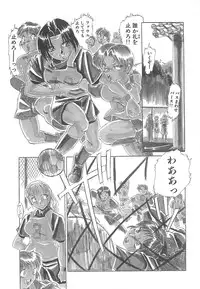 [Roy Tong-koh] B.A.D - Bond and Dearly