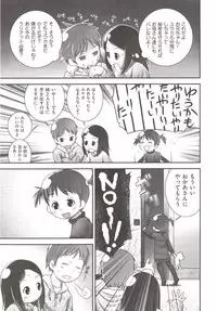 [Anthology] COMIC Shoujo Shiki Haru 2012