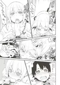 (C93) [Curry Berg Dish (Mikage)] Nightingale Syndrome (Fate/Grand Order)