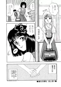 [Kobayashi Shounen] Kaben