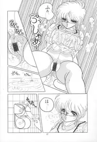 [Rice Cake] PLEASURE ZONE