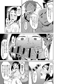 COMIC Anthurium 2018-10 [Digital]