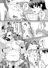 COMIC Shingeki 2019-06