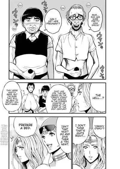 Seireki 2200 Nen no Ota | The Otaku In 2200 A.D.