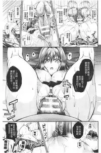 Boku no Mesubuta-chan Saiminjutsu de Hameotoshi | 我的超淫蕩小母豬～用催眠術幹到她墮落