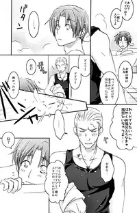 [Receipt] STAMP vol.6 (Axis Powers Hetalia)