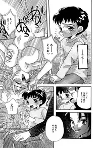 [Anthology] Little Pierce Vol. 11