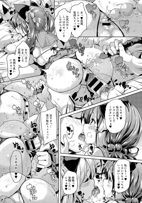 COMIC Anthurium 039 2016-07