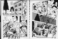 [Denkousekka Gou] Otome Sensei no Kojin Kyouju - Otome Chick Gakuen 1