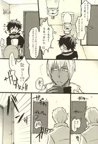 (SPARK10) [MOMOCHI (Nakazawa)] FF (Kekkai Sensen)