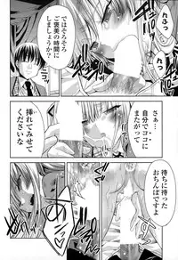 COMIC Mangekyo 2015-01