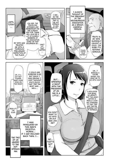 Hitozuma to NTR Shitami Ryokou | Married Woman and the NTR Inspection Trip