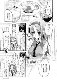 COMIC RiN [2010-06] Vol.66