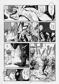 (C31) [SF Doujinkai (Various)] Yaritai Houdai Vol.1 (Dirty Pair)