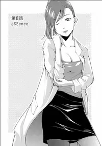 [Kawamura Tsukasa] Kinou no Watashi, Ashita no Watashi [Digital]