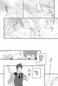 (Gakuen Trial) [kakuQ (Tsuru KAME)] Beer Goggles (Danganronpa)