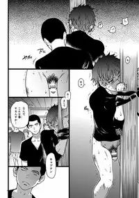 [Anthology] Pink Gold 7