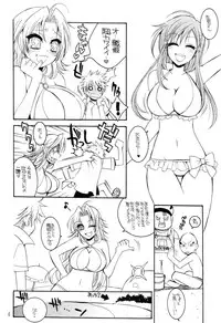 (C76) [Subsonic Factor (Ria Tajima)] Addict Shine (Bleach)