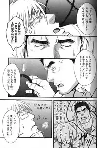 [Anthology] Nikutaiha Vol. 12 Fukusuu Play Kanzenkouryaku