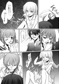 (SC45) [GAULOISES BluE (Amano Chiharu)] Kuimonogatari (Bakemonogatari)