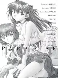 [Anthology] Shitsurakuen 6 - Paradise Lost 6 (Neon Genesis Evangelion)