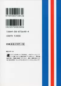 [GBY (Tachibana Kai)] HCAELB -Ura Bleach- (Bleach)