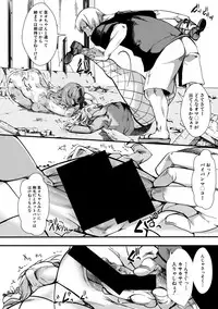 COMIC Shingeki 2019-06