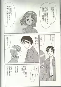 [Anthology] Love Heart 7