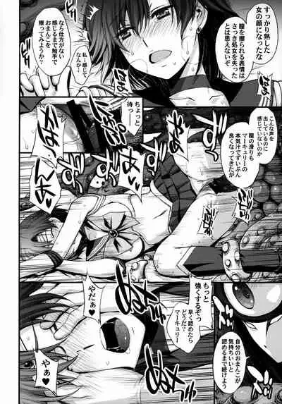 Tensei Shitara Shokushu Youma datta Ken